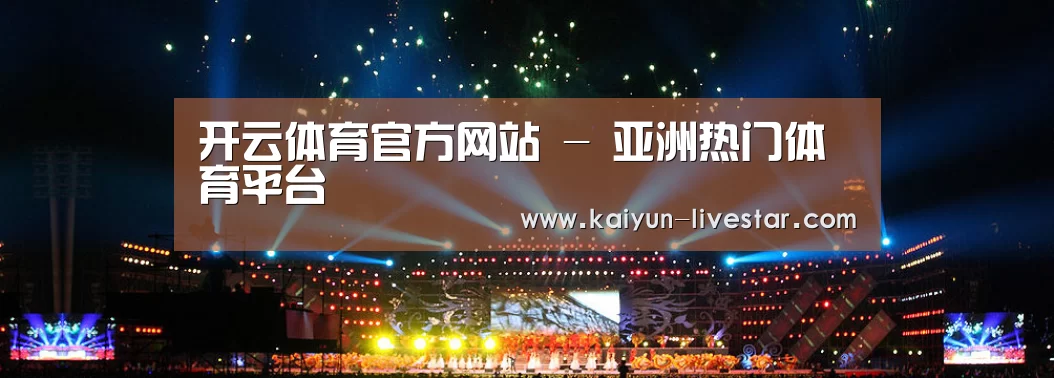 文化传媒策划演出网站模板