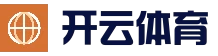 开云体育官方网站 - 亚洲热门体育平台