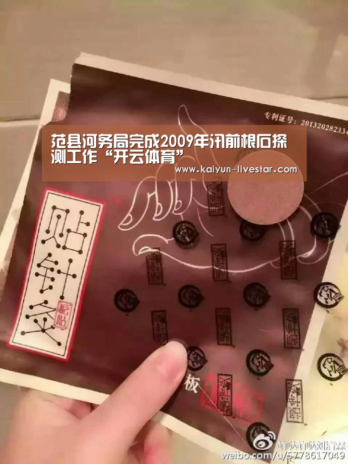 开云篮球