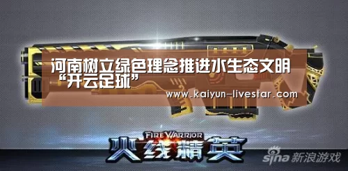 开云体育