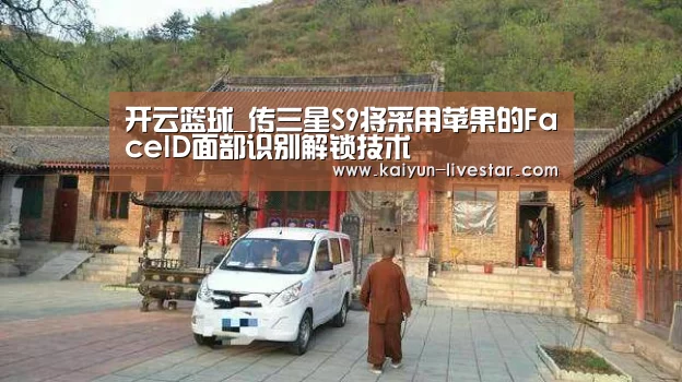 开云篮球