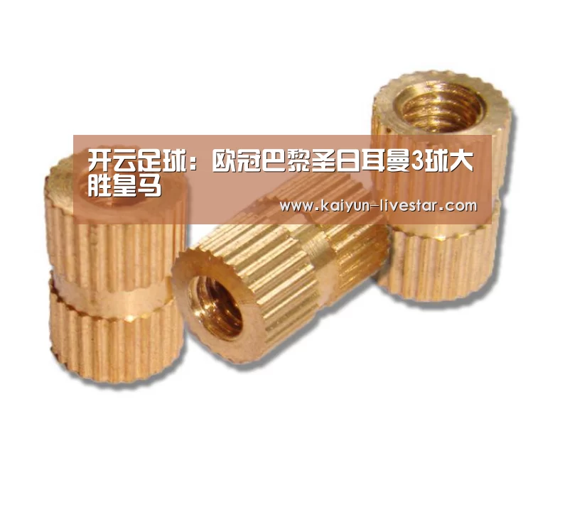 开云足球