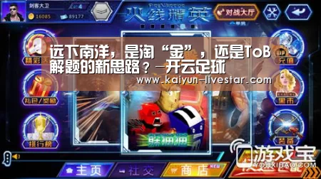 开云体育