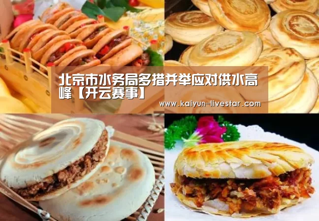 开云体育