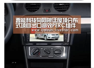 开云赛事