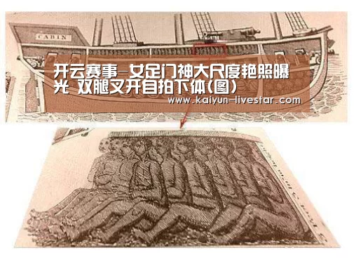 开云赛事