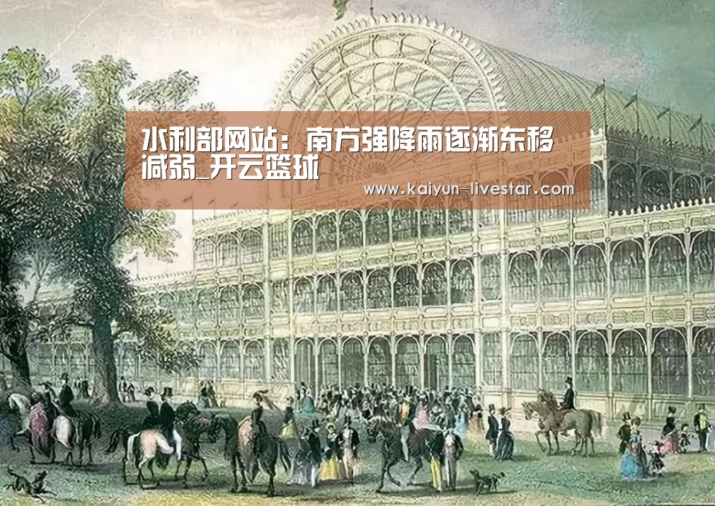 开云篮球