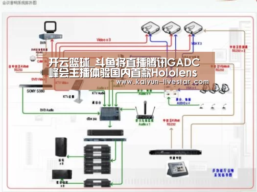 开云赛事