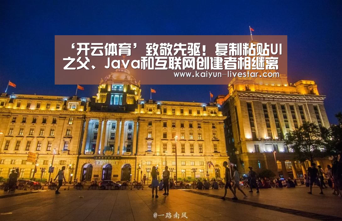 开云篮球