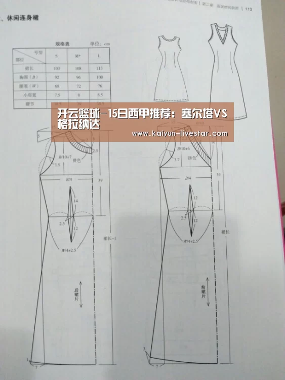 开云体育