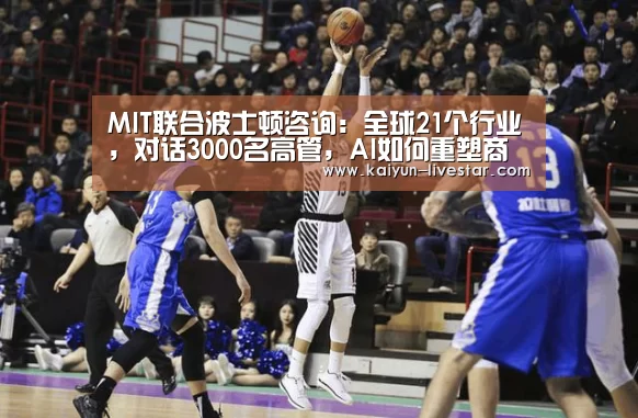 开云体育