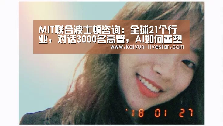 开云体育