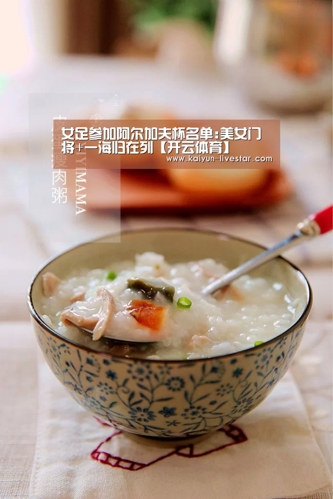 女足参加阿尔加夫杯名单:美女门将+一海归在列【开云体育】(图3) 开云篮球