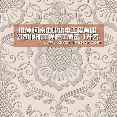 开云体育