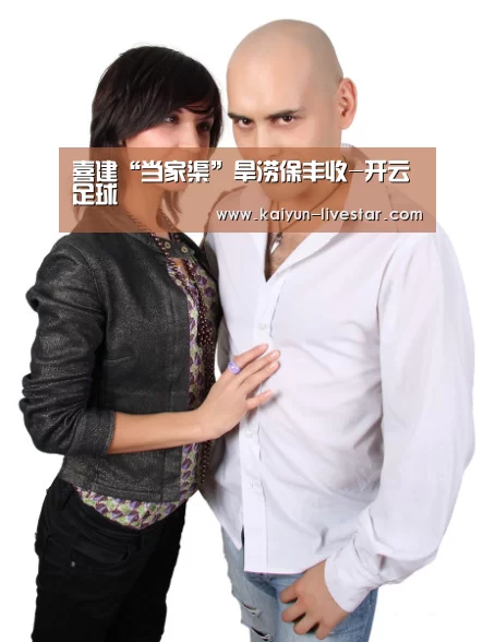 开云赛事
