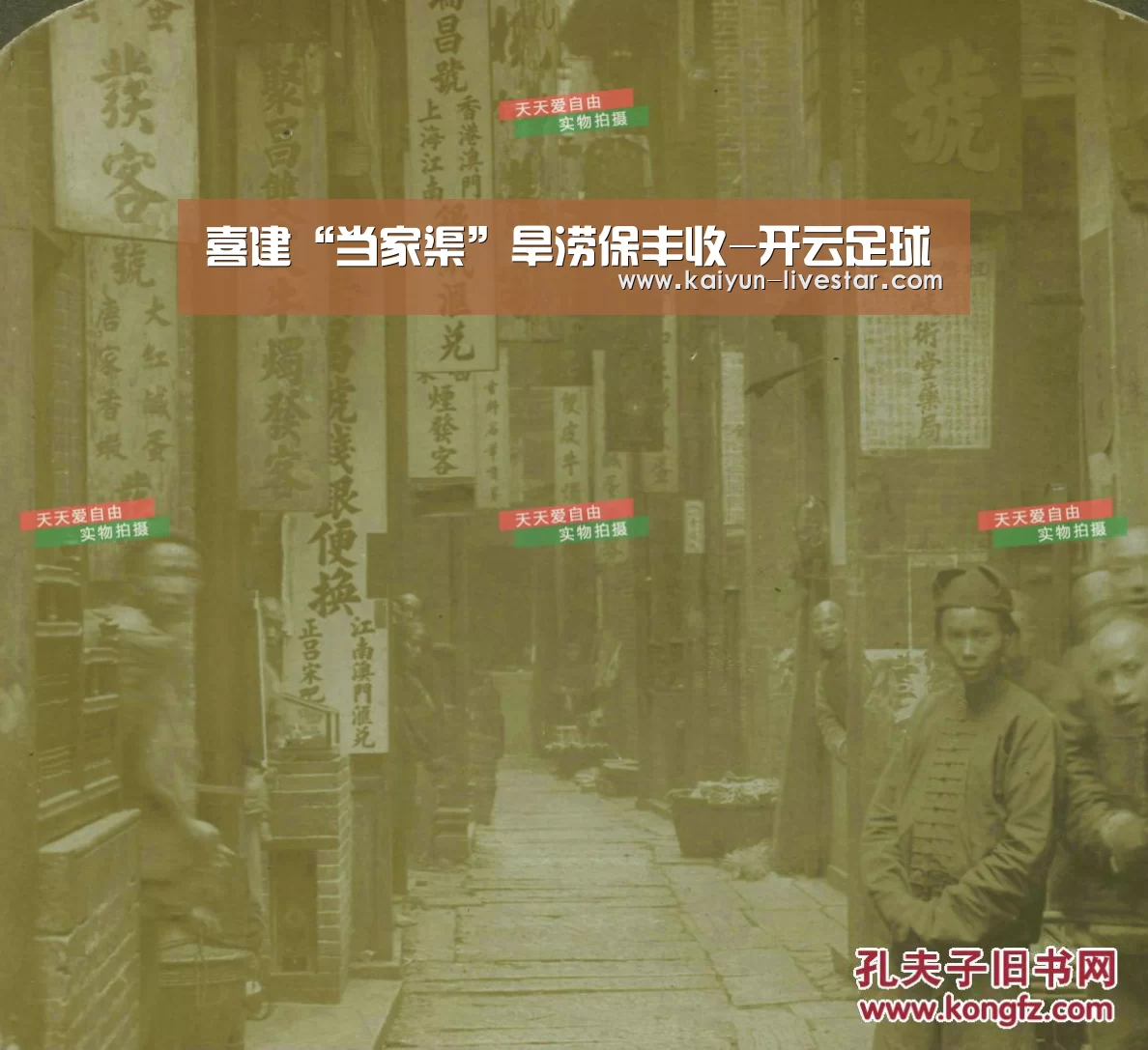 开云体育