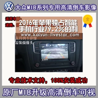 2016年苹果独占智能手机行业79.2%的利润,华为仅为1.6%‘开云赛事’(图1) 开云篮球