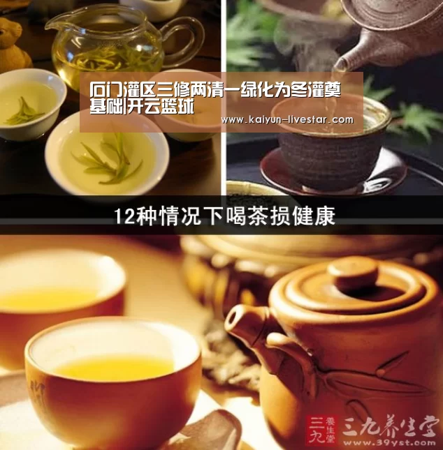 开云足球