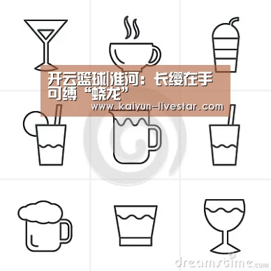开云赛事